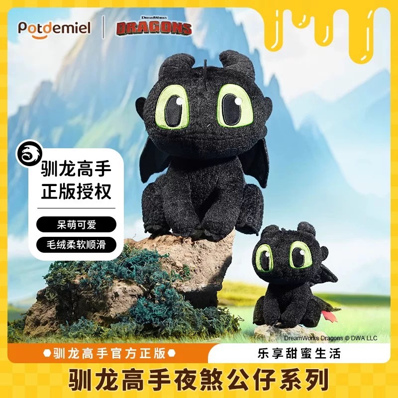Women Bags Discount - Hete Aanbieding Potdemiel Officiële Dreamworks Draken