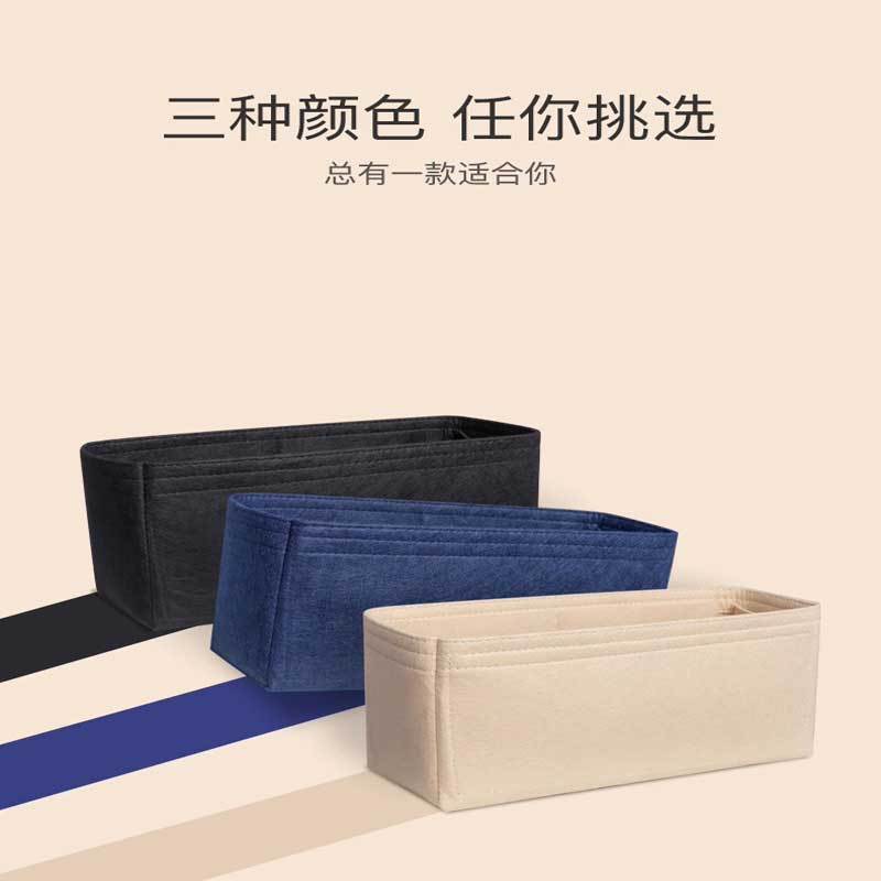 Women Bags Goyard - Vilten inzettas Cosmetische organisator inzetstuk voor